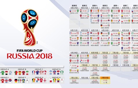 世界杯实时比分-智利新生代崭露头角，2026世界杯前景引外界关注
