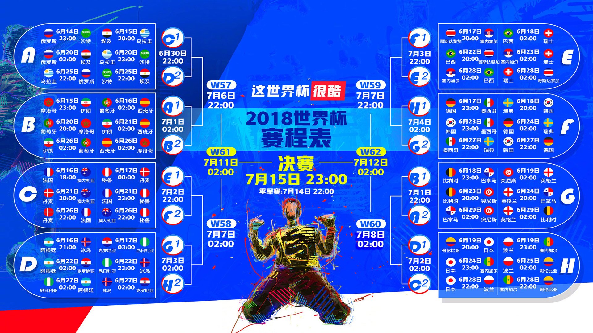 意大利热身展现复苏迹象,蓝衣军团世界杯前重燃希望