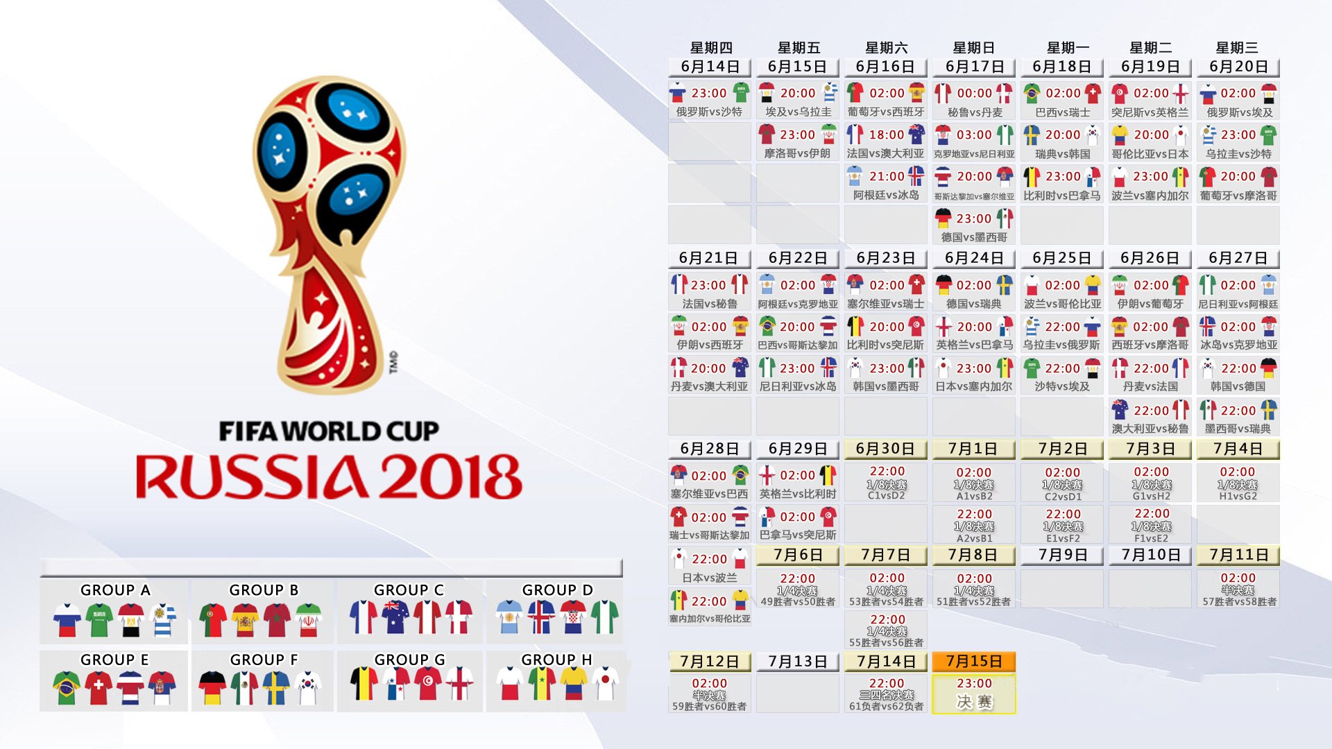 智利新生代崭露头角，2026世界杯前景引外界关注